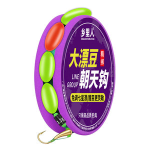 Large and eye-catching Seven Star Float Line Set Authentic Jinhai Xichao Sky Hook Fish Hook Fish Line Fish Float Set with No Adjustment