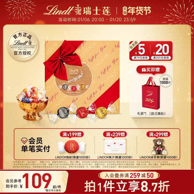 Lindt/ʿţ̾ѡɿװ287gϲ ʵ440.16Ԫ,ۺ110.04/