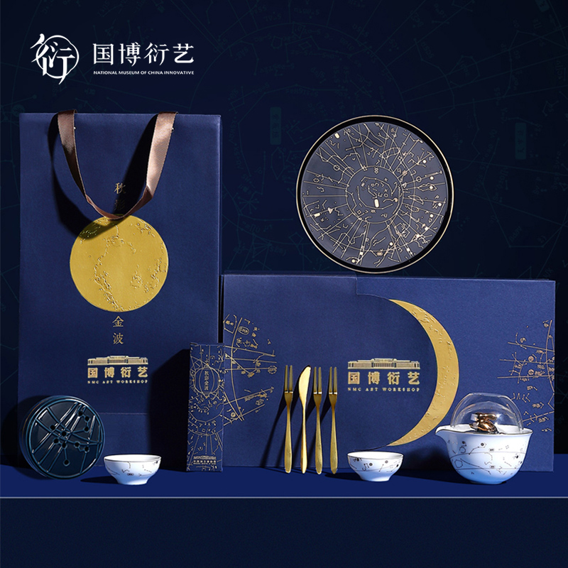 中国国家博物馆 秋影金波 茶具套装 10件套