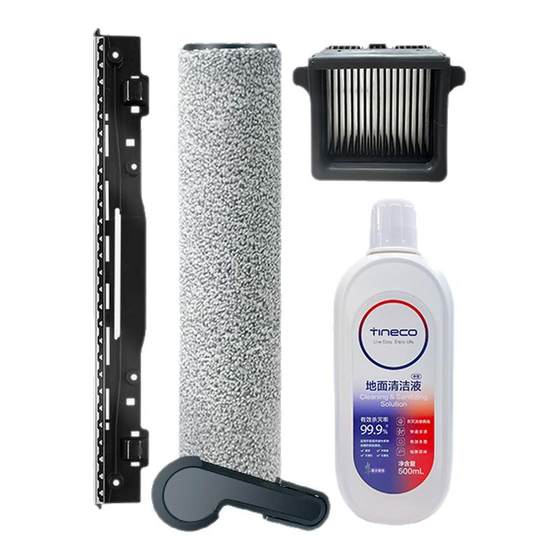 
[Tianke Original] Floor scrubber Booster/Pro/Member roller brush filter wiper strip cleaning fluid accessories