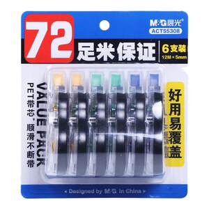 
Morning light correction belt 72 meters large capacity correction belt student modification belt simple multi-functional modification belt 55308