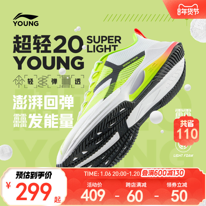 ͯЬ20 YOUNGܲЬŮͯͯ¿߻ص͸˶Ьʵ299Ԫ