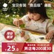 babycare宝宝一次性餐垫儿童外出吃饭便携餐具防水隔污桌布餐桌垫