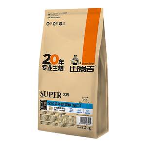 
Birigi Cat Food Preferred Full Price Adult Cat Kit Food Classic Full Period Elderly Cat Urinary Grain-Free Freeze-dried Cat Main Food