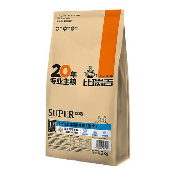 
Birigi Cat Food Preferred Full Price Adult Cat Kit Food Classic Full Period Elderly Cat Urinary Grain-Free Freeze-dried Cat Main Food