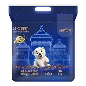 
[Breathable Nude Feel] Qian Silk Soft Nude Feel Nude Feel Breathable Heat Dissipation Breathable Dry Instant Absorbent Diapers Pull-Up Pants