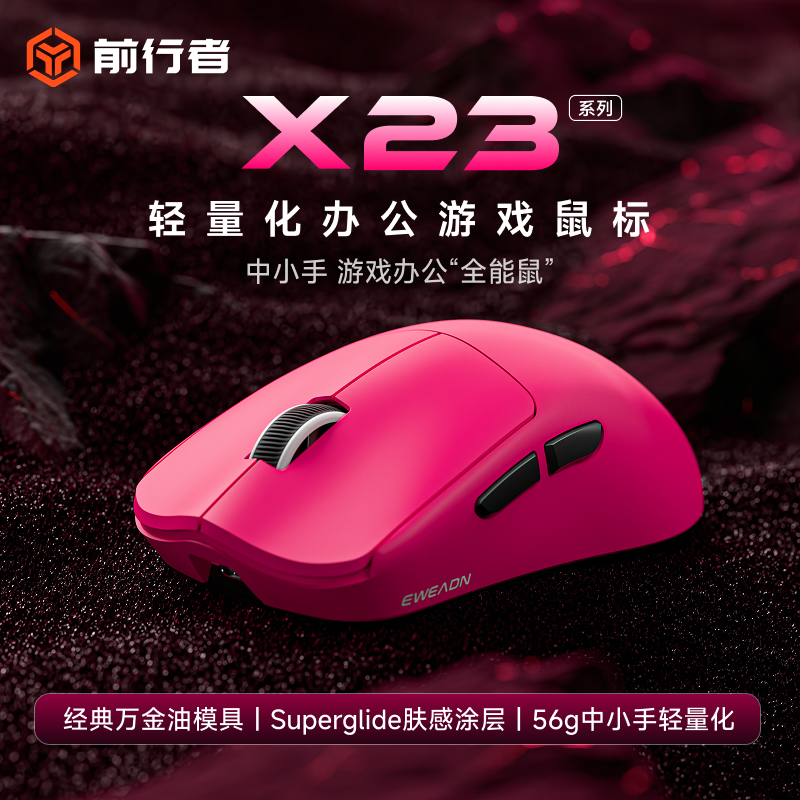 X23SE-ɫ ǰX23羺Ϸר89Ԫ