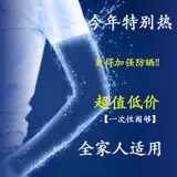 Летние шелковые нарукавники, тонкие перчатки для велоспорта, налокотники, средство от комаров, защита от солнца