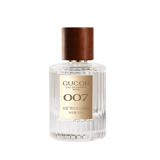 Gukou 007 No Man's Land Rose Cold and Gentle Women's Perfume Long-lasting Fragrance 24 Hours Light Fragrance Official Authentic