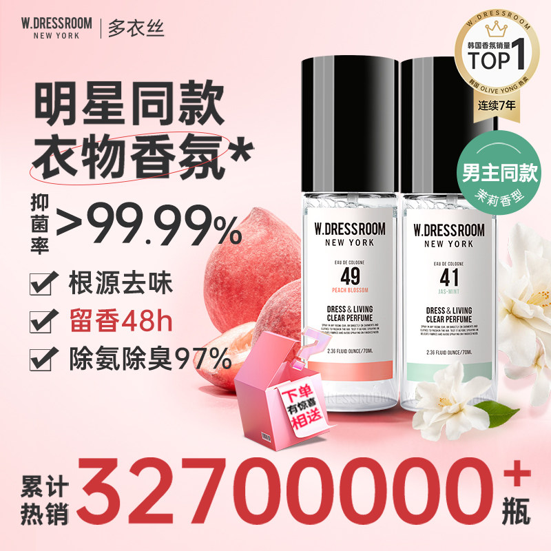 “胶囊衣橱”整理术：如何用最少的单品，打造衣柜最大空间