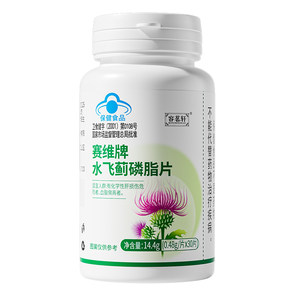 
Milk Thistle Liver Protecting Tablets Capsules Nourish the Liver, Protect the Liver, Detoxify and Reduce Lipid Tea, Liver Protecting Tea for Men and Women, Authentic Official Flagship Store