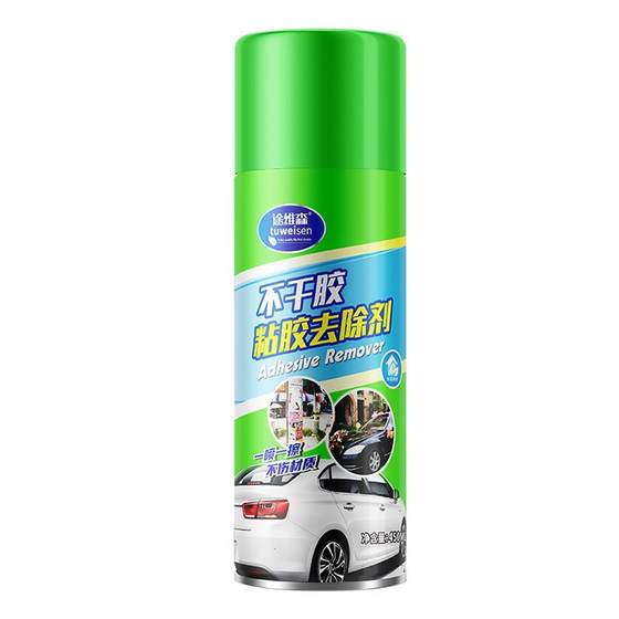 
Multifunctional adhesive remover Automotive adhesive remover Household double-sided adhesive self-adhesive cleaning agent glass