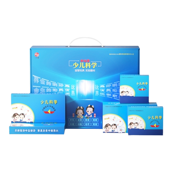 Qingdao Synchronous Scientific Experimental Poli