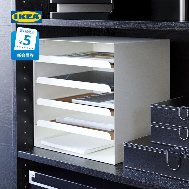 IKEA 宜家 克维索信盘文件置物架抽拉抽屉式文具化妆品收纳盒置物架