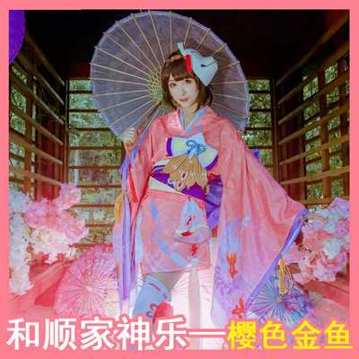 taobao agent FIN -free deposit COS rental yin and yang division COSPLAY cloth