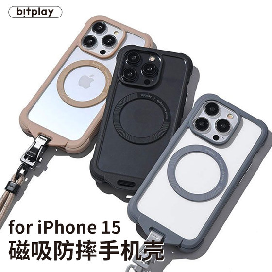 台湾Bitplay适用iphone15Promax磁吸挂绳手机壳苹果15ProMax户外旅行全包防摔保护套14透明挂脖壳户外壳