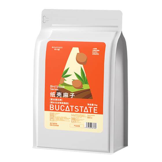 
Buka star parrot bird food oil paper shell hemp seed tiger skin black phoenix feed reward snack bird food special food