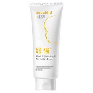 
Niuqiang Infant Moisturizing Essence Cream Lotion 200g Face Cream Body Lotion