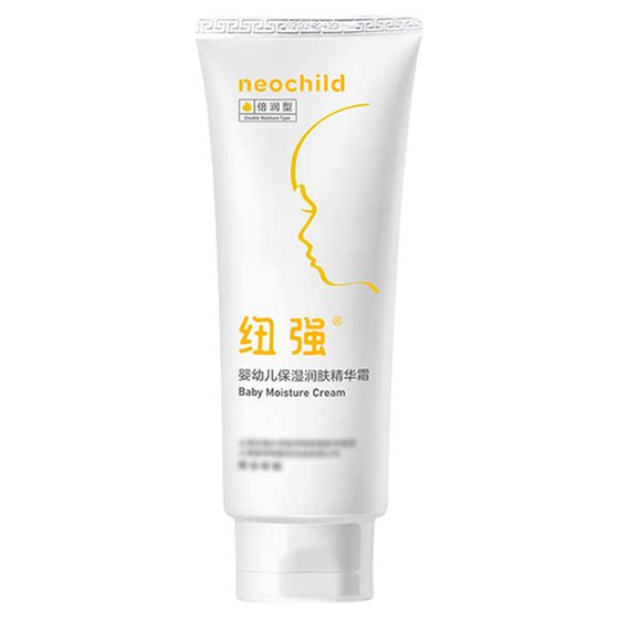 
Niuqiang Infant Moisturizing Essence Cream Lotion 200g Face Cream Body Lotion