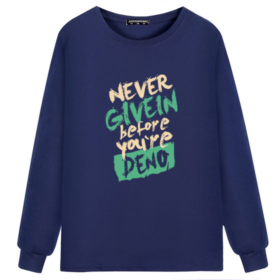 Fatty plus fat, increased cotton long -sleeved T -shirt male loose base autumn clothing spring and autumn thin style inner body shirt