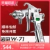 Nhật Bản Iwata W-71 súng phun xịt sơn nội thất ô tô keo sơn lớp phủ ngoài cao nguyên tử hóa nồi khí nén súng phun máy phun sơn công nghiệp phun son Máy phun sơn cầm tay