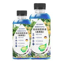 Highly concentrated universal nutrient solution Shi Kefeng genuine product