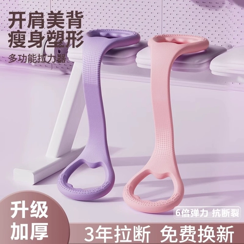 Нижние женщины Открыть спинку плеча растягиваем