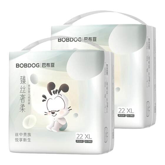 
[Taomiao] Babu Douzhen silk luxury pull-up pants ultra-thin breathable diapers, dry and refreshing baby diapers