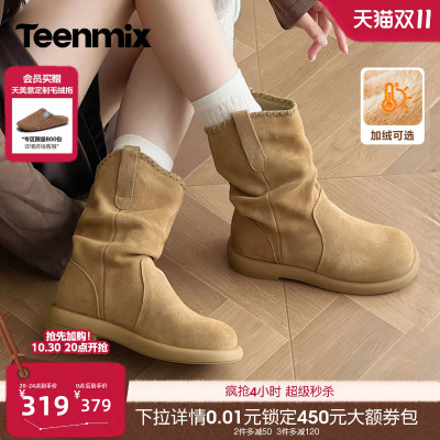 2026年10月30日更新【万能白菜价】的图片 第10张