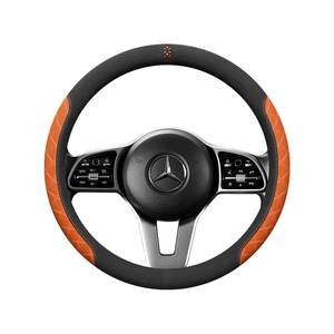 
Steering wheel cover suede men's suede women's suede winter warm short plush non-slip four-season universal handlebar cover