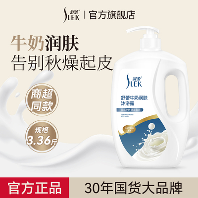 2026年9月13日更新【万能白菜价】的图片 第9张