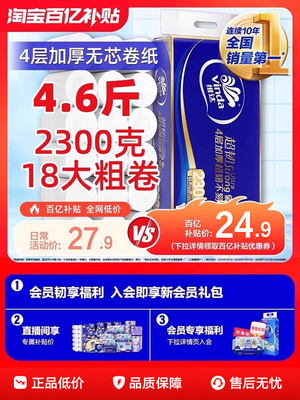 2026年1月29日更新【万能白菜价】的图片 第59张