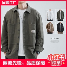 Workwear shirt style jacket jacket men's spring and autumn Japanese loose spring new casual trend long sleeved shirt