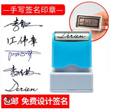 Чоп/потеха и печать, гравировка услуги Гравировка