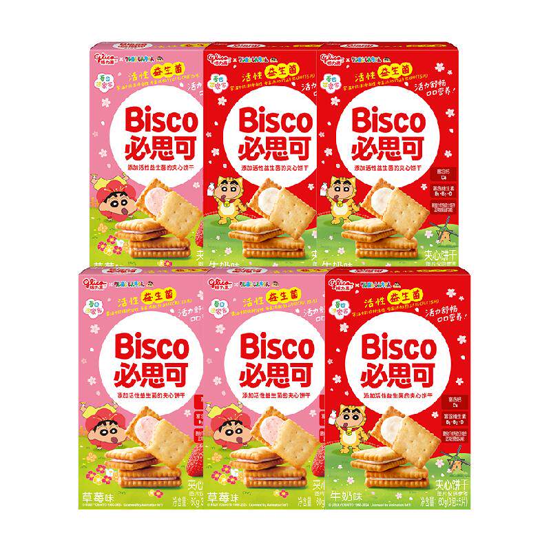 glico✩.*˚ O1CN01PqrkNb1raNWcsQ5V5_!!