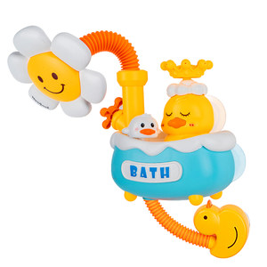 
Baby shower shower toys children cute duck baby water spraying artifact electric shower tub spray head boy and girl