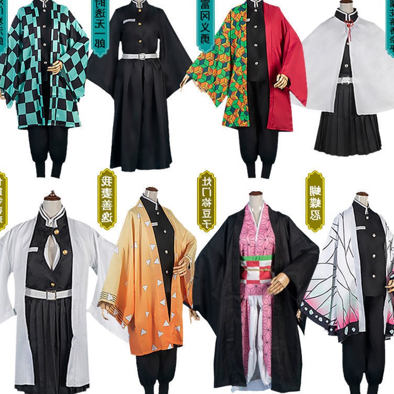 Demon Slayer : Kimetsu No Yaiba Muichiro Tokito Cosplay Costumes 