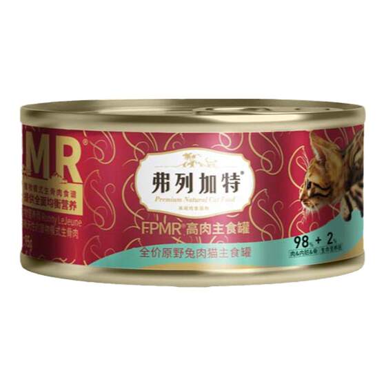 Flegart 98%raw bone and flesh staple food canned cat food wet food cat main food meals and wet wet food cat rice
