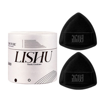 Lishu Black Pineapple Powder Puff No Eating No Powder