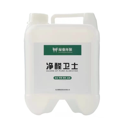 Formaldehyde Removal, Changsha, Zhuzhou, Xiangtan New House Door-to-door Tvoc, Yueyang, Changde, Yiyang Air Odor Control Cma