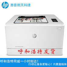 Беспроводная сеть HP M154M154nw цветной лазерный принтер