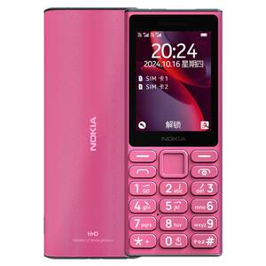 
Upgraded voice assistant] Nokia 108 4G student network network for children, non-smart network network only, can only make calls, backup for the elderly, genuine 2025 new model