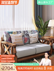 Диван из массива дерева 美式乡村实木沙发布艺风格小户型客厅复古家具田园双人三人组合