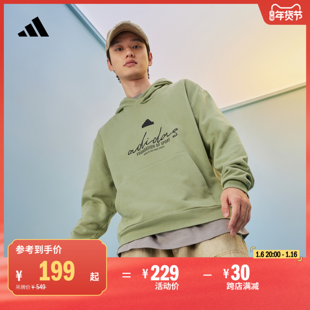 пɷʽëȦñͷװadidasϴ˹ٷ˶ ʵ199Ԫ