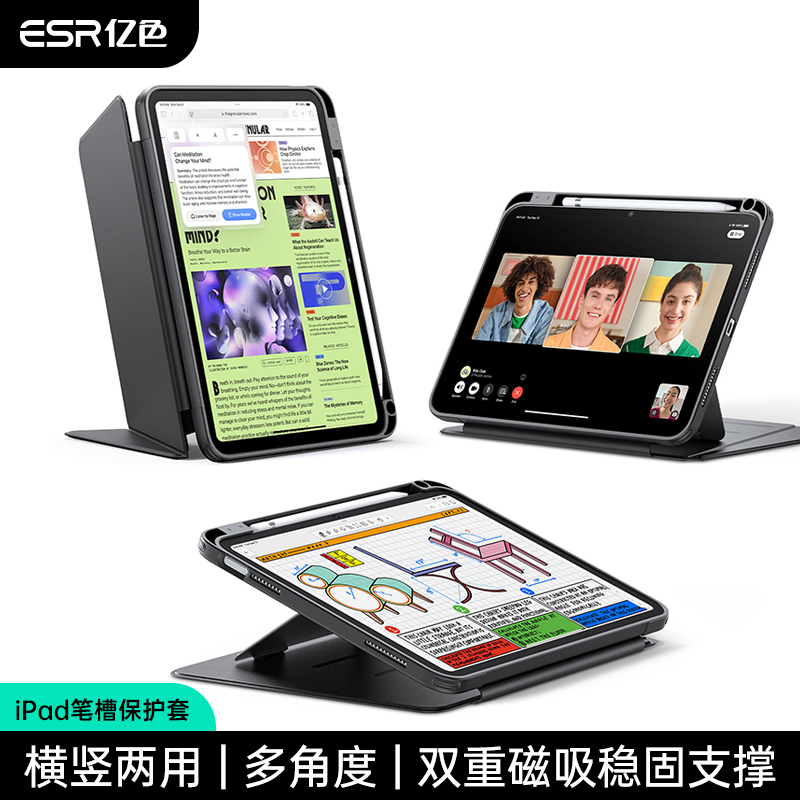iPad 11 202511Ӣ磩 Ƕȡñʲۿ*ħ ɫiPad 11/102025/22A16оƬ11/10.9/13Ӣƻair11/13Ĥ24ƽԿ֧ʵ321.3Ԫ,ۺ107.1/