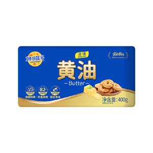
[Pull down the details to enjoy the discount] Miao Kelan Multi-Light Animal Butter Baking Bread Baking Ingredients Frying