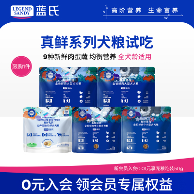 2026年4月27日更新【万能白菜价】的图片 第31张