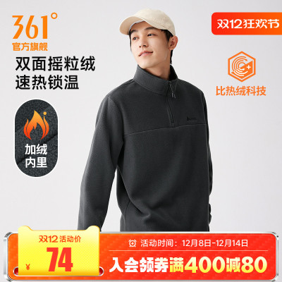 2025年12月09日更新【万能白菜价】的图片 第15张