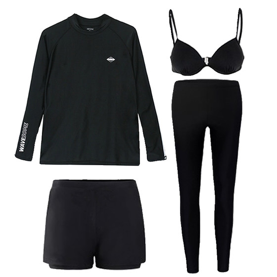 
Sun protection quick-drying loose summer long sleeve trousers diving suit split couple jellyfish suit men snorkeling swimsuit women swimsuit