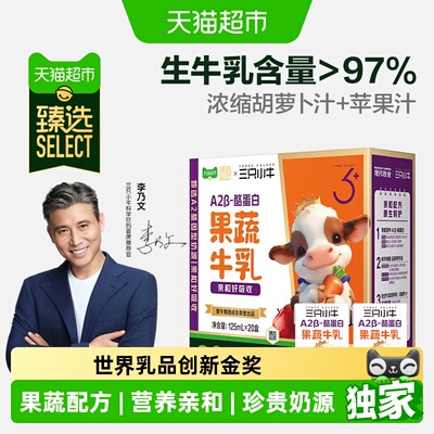 2026年7月13日更新【万能白菜价】的图片 第66张